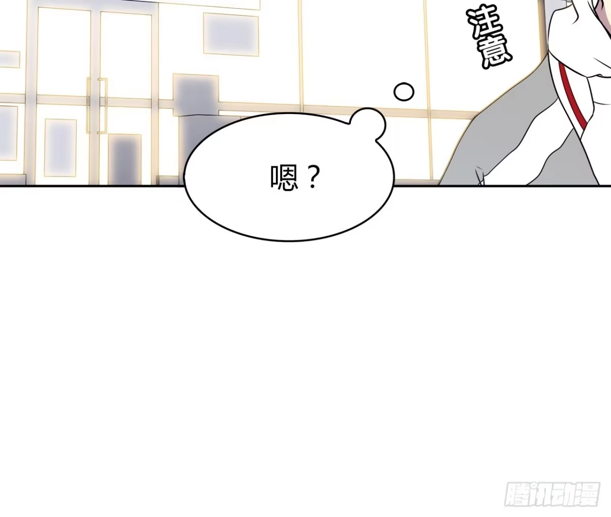 时空恋人 爱慕 第53页
