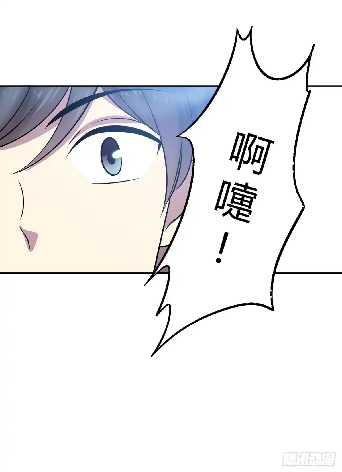 时空恋人 爱慕 第17页