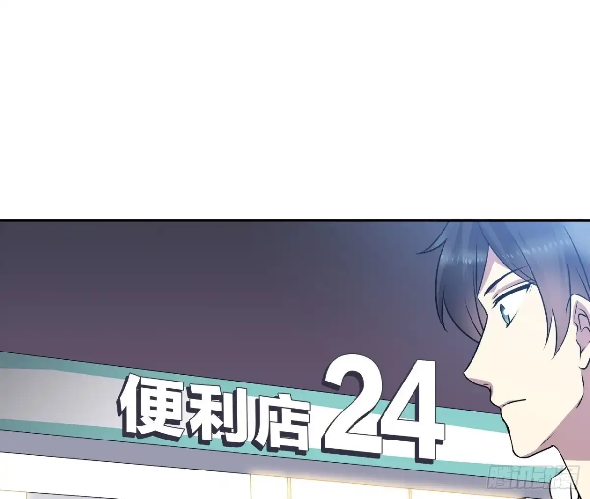 时空恋人 爱慕 第52页