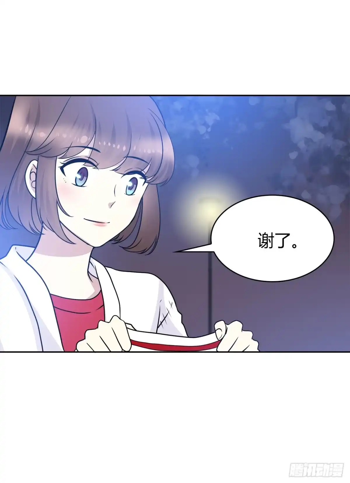 时空恋人 爱慕 第22页