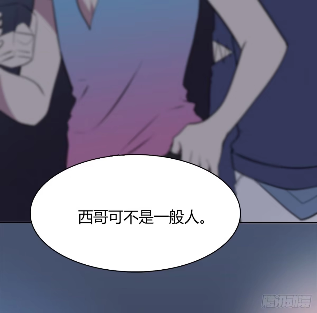 时空恋人 爱慕 第31页