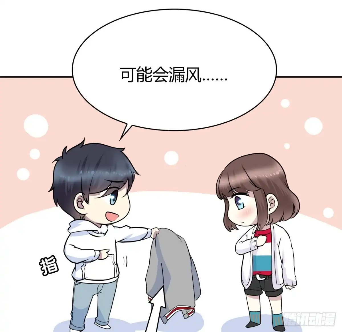时空恋人 爱慕 第60页