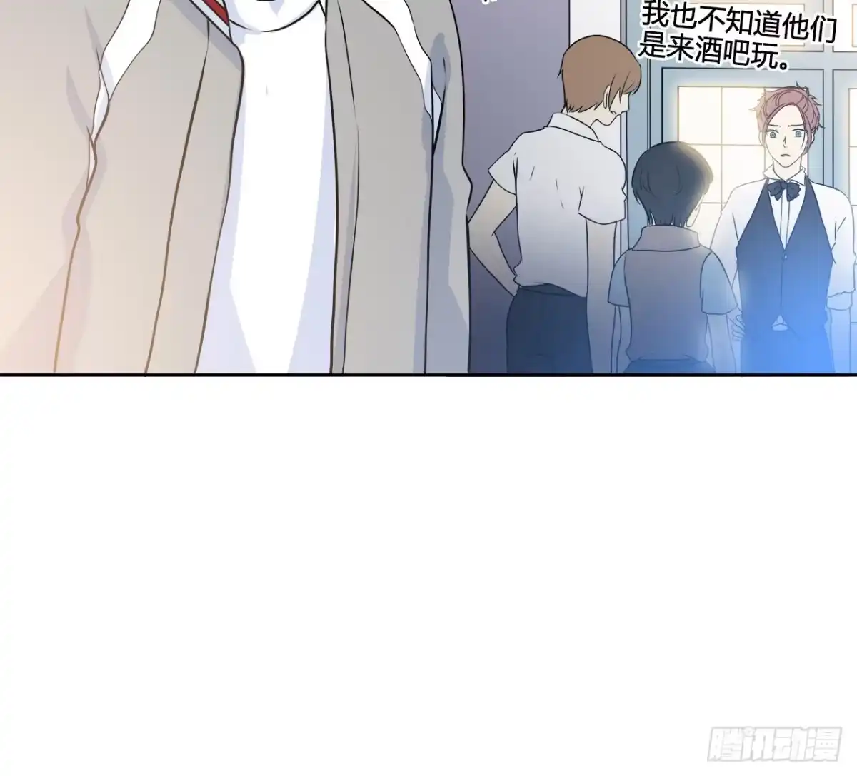 时空恋人 爱慕 第51页