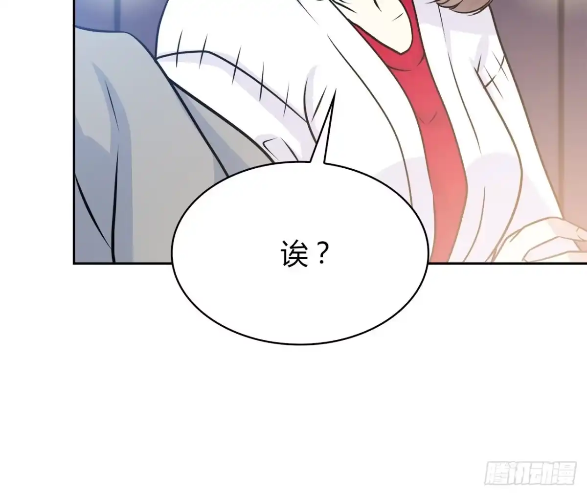 时空恋人 爱慕 第59页