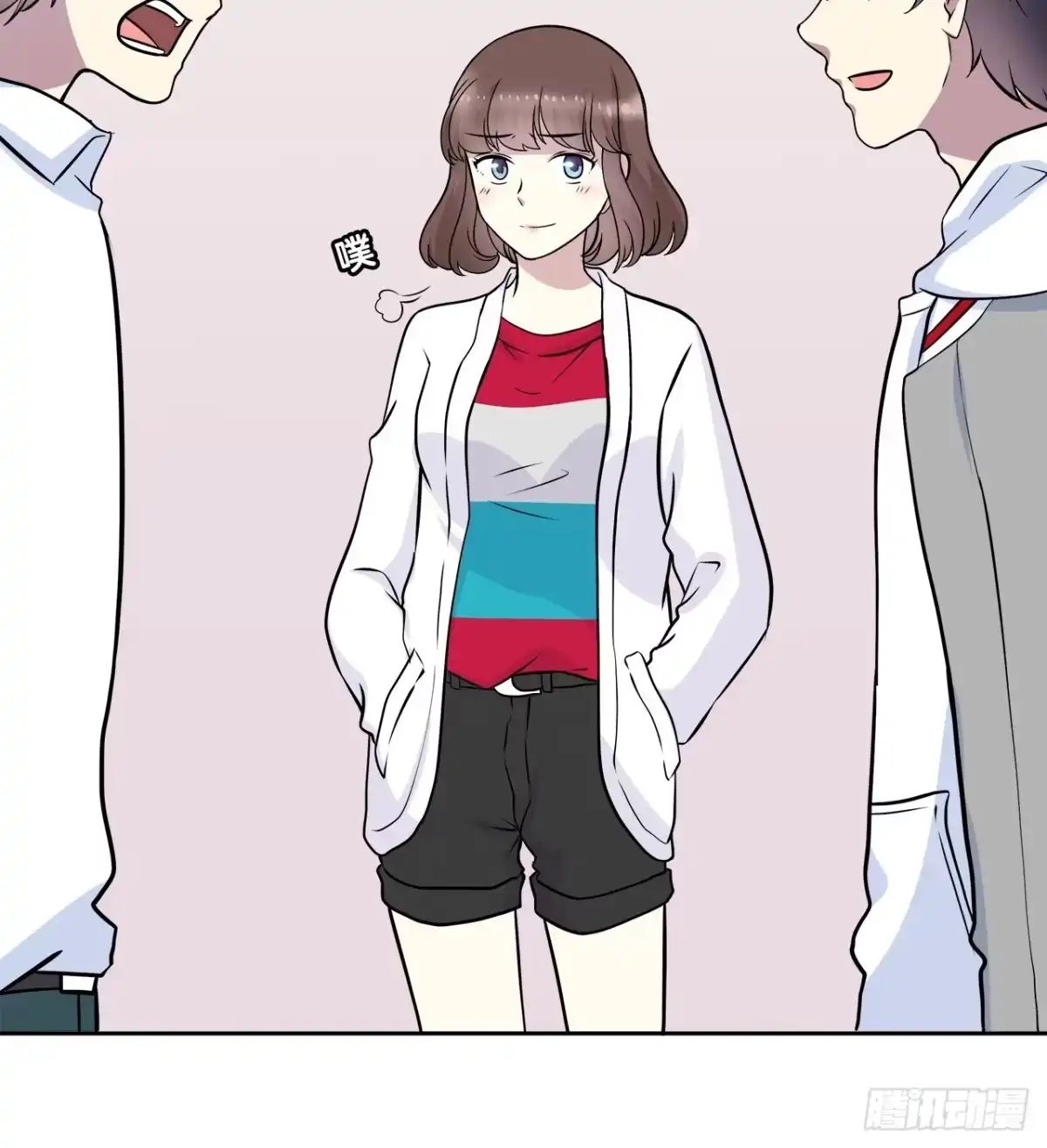 时空恋人 爱慕 第43页