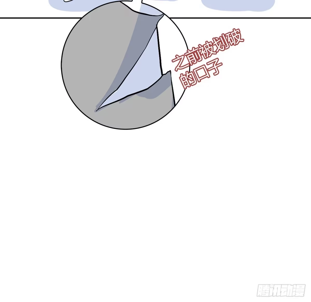 时空恋人 爱慕 第61页