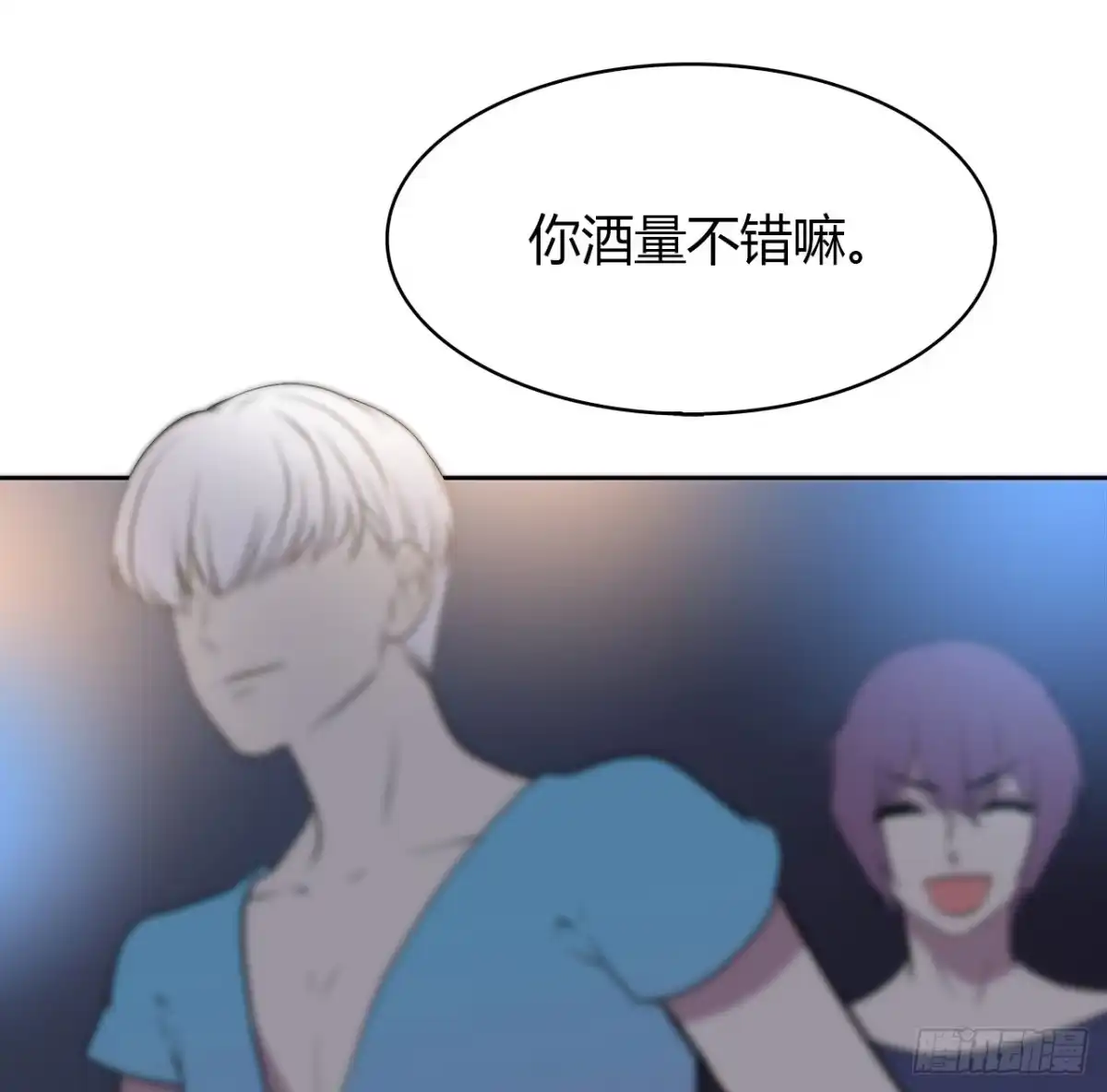 时空恋人 爱慕 第30页