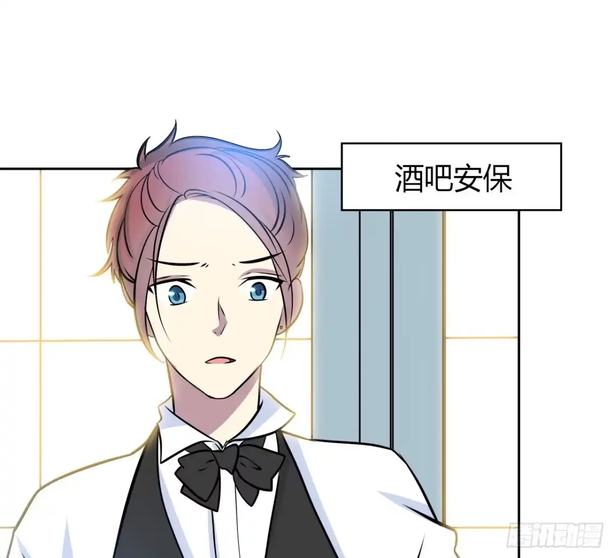 时空恋人 爱慕 第48页