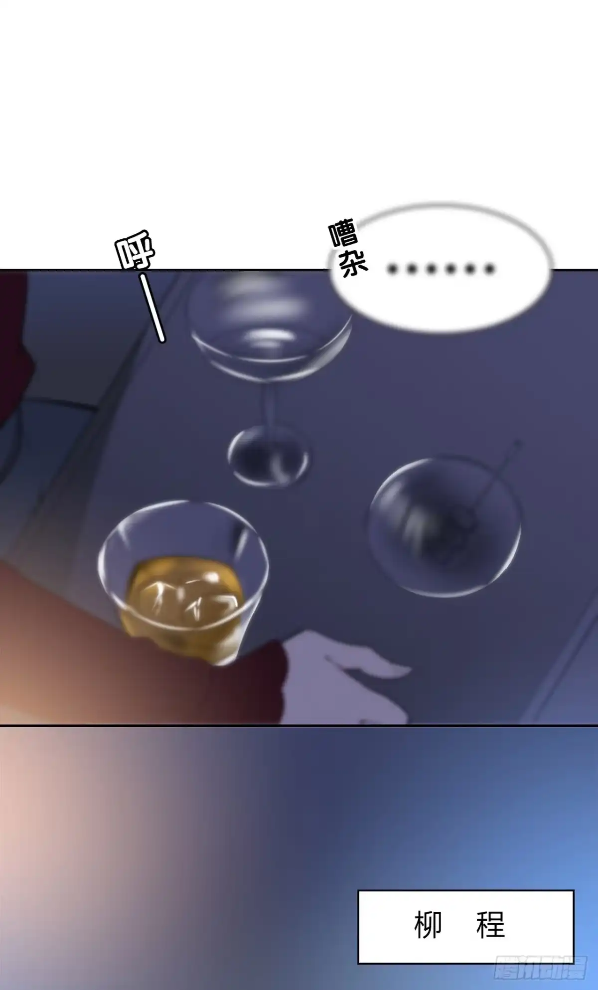 时空恋人 爱慕 第4页