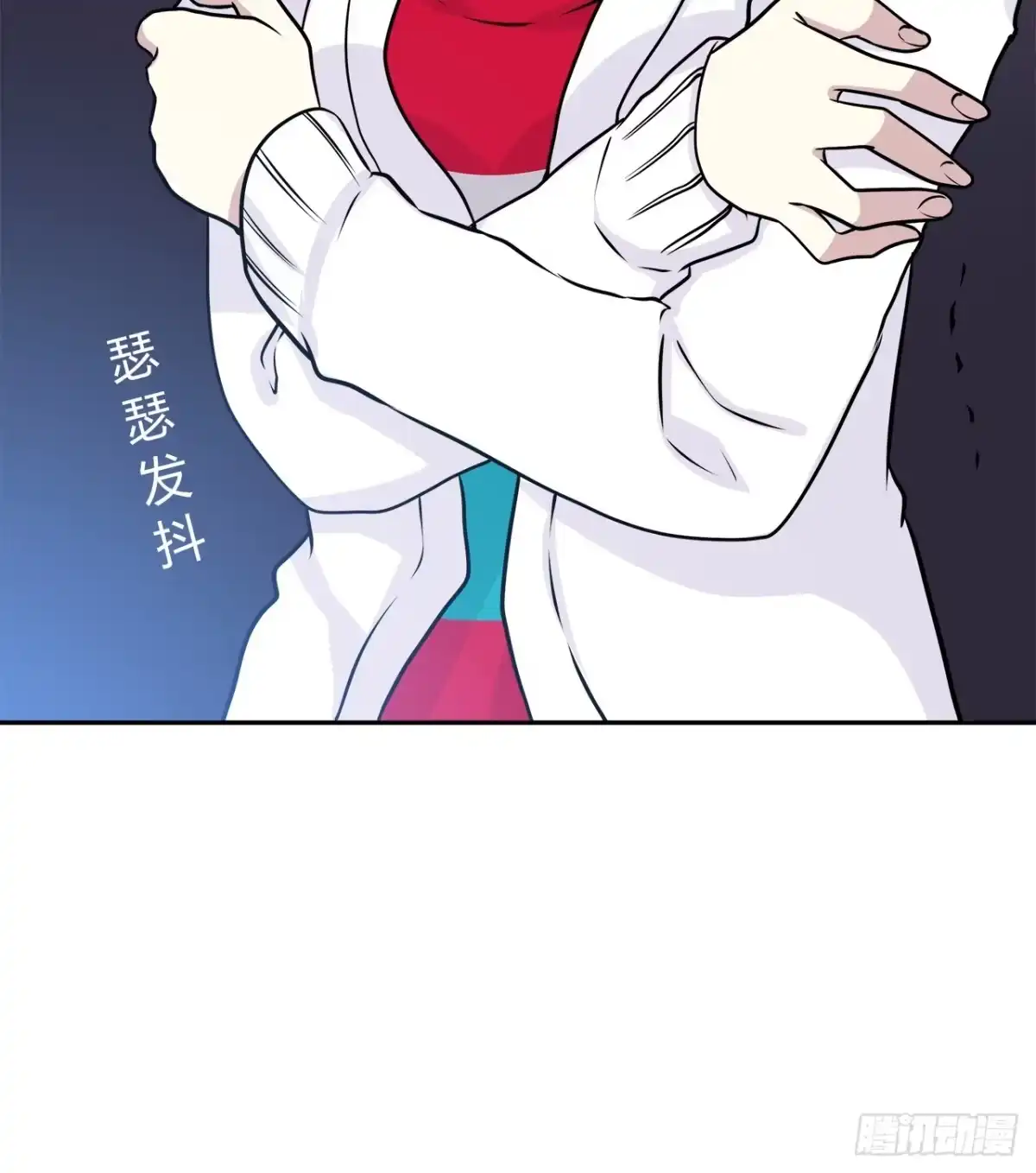 时空恋人 爱慕 第57页
