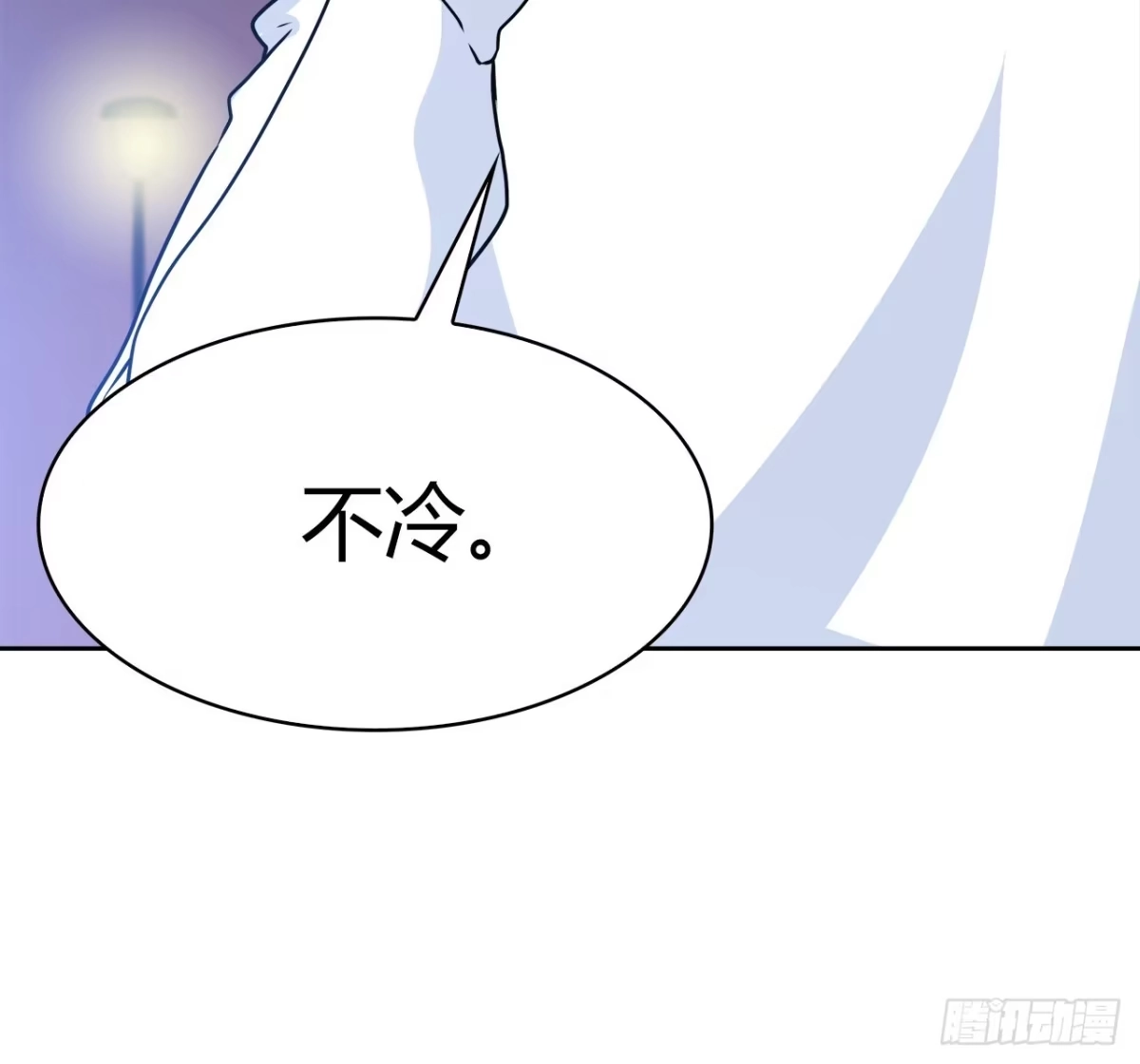 时空恋人 爱慕 第63页