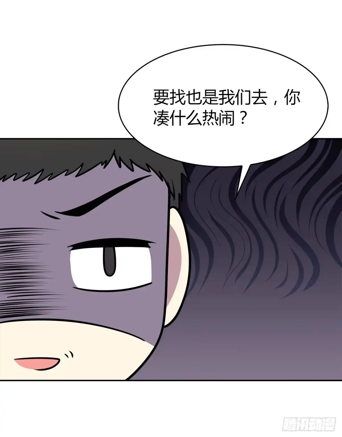 时空恋人 爱慕 第15页