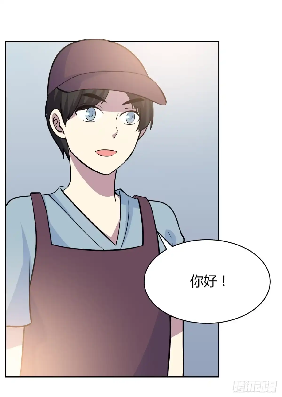 时空恋人 最喜欢的饼干 第3页