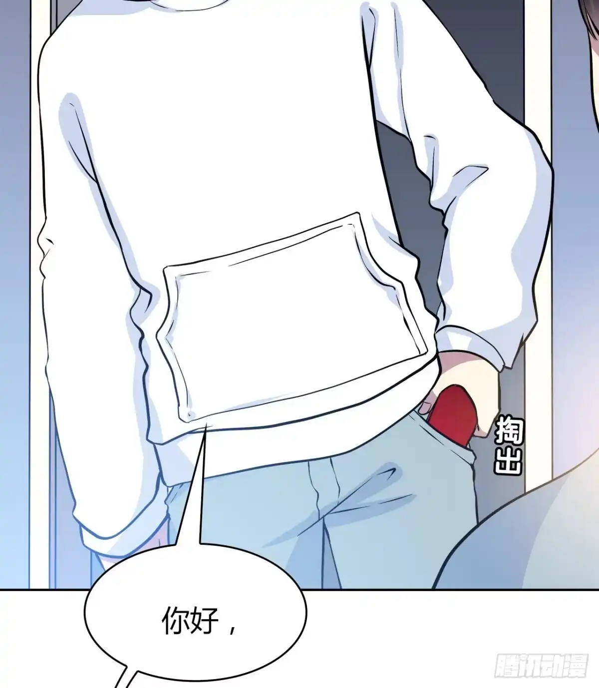 时空恋人 最喜欢的饼干 第19页