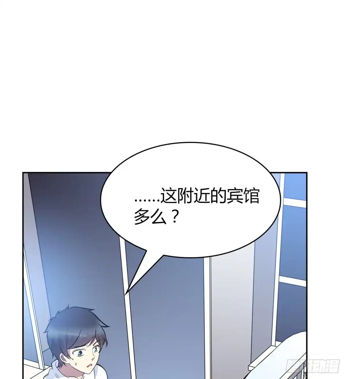 时空恋人 最喜欢的饼干 第46页