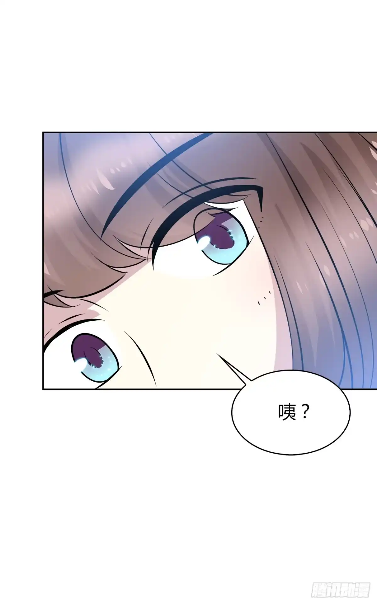 时空恋人 最喜欢的饼干 第11页
