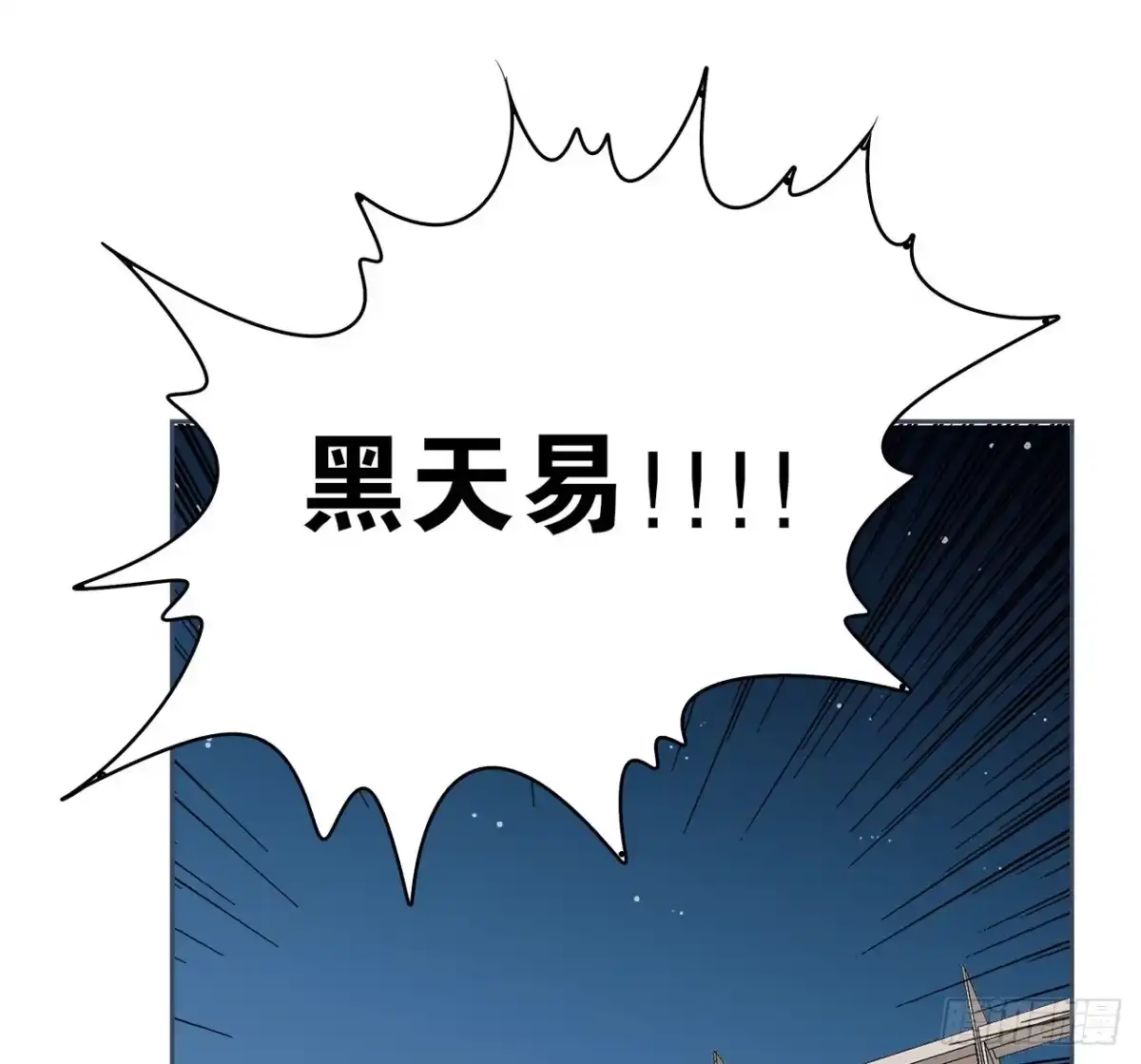时空恋人 最喜欢的饼干 第62页