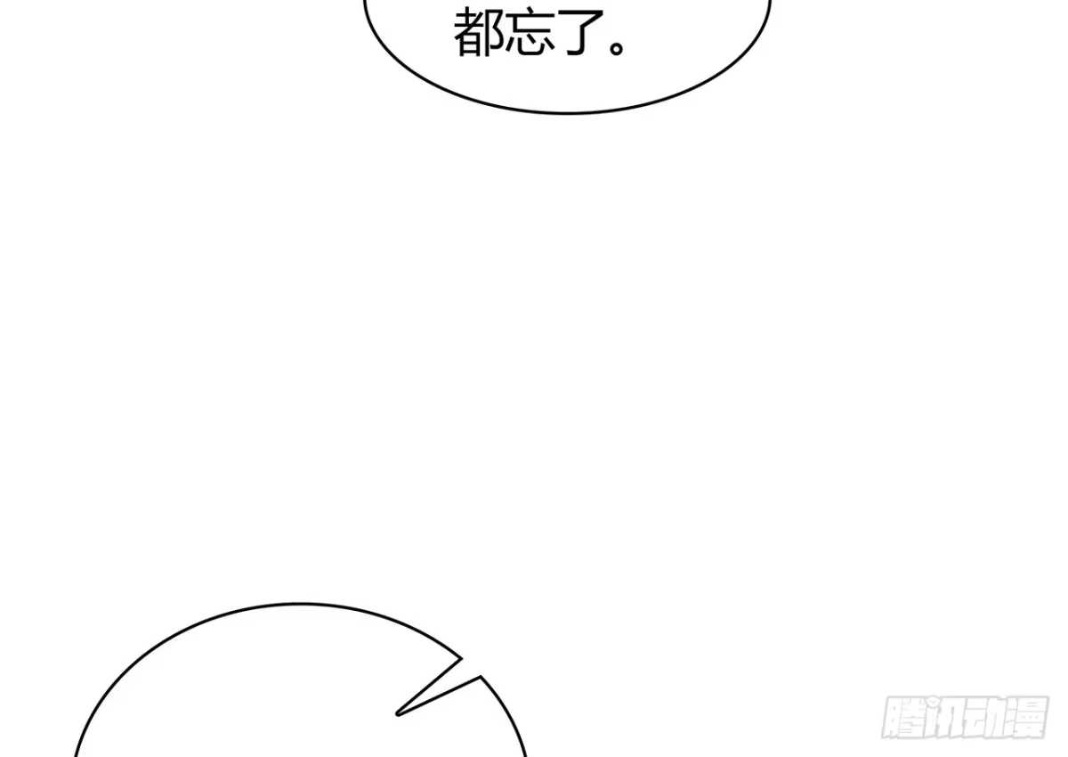 时空恋人 寻找踪迹 第68页