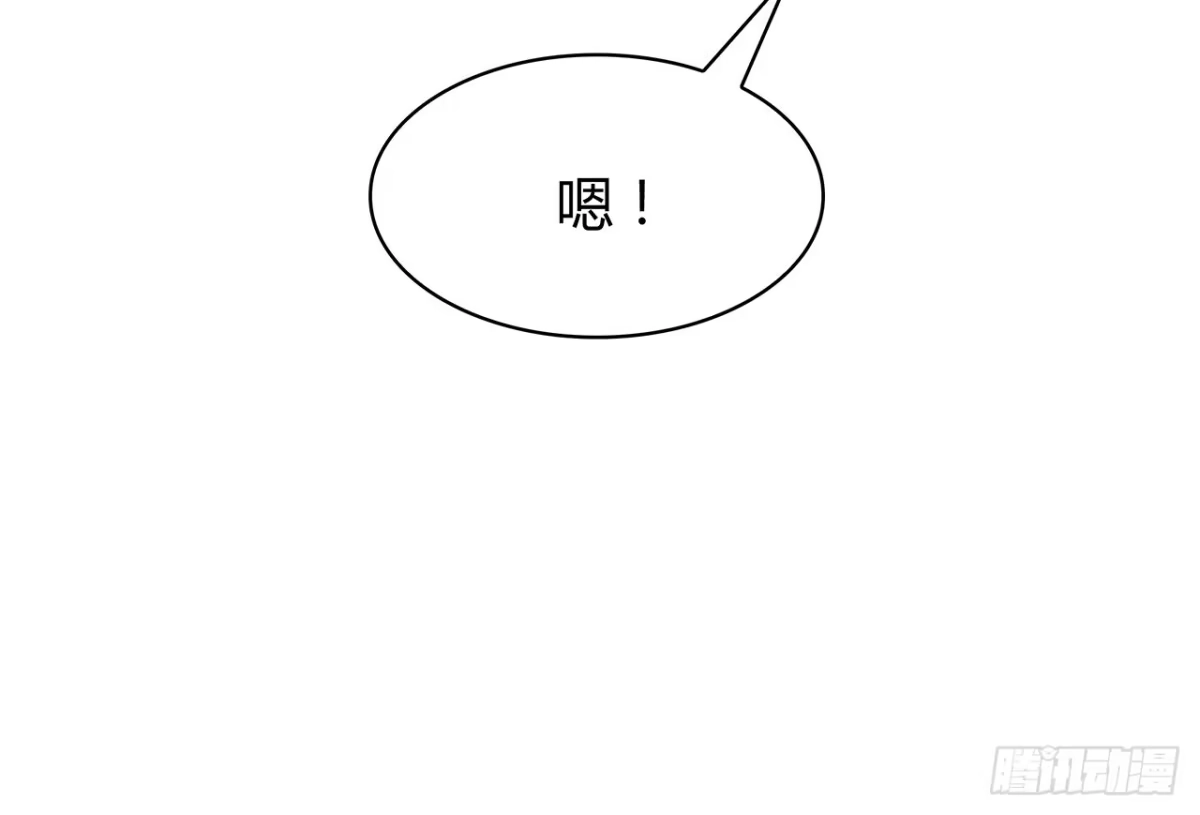 时空恋人 寻找踪迹 第74页