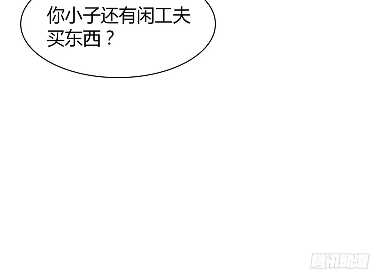 时空恋人 寻找踪迹 第35页