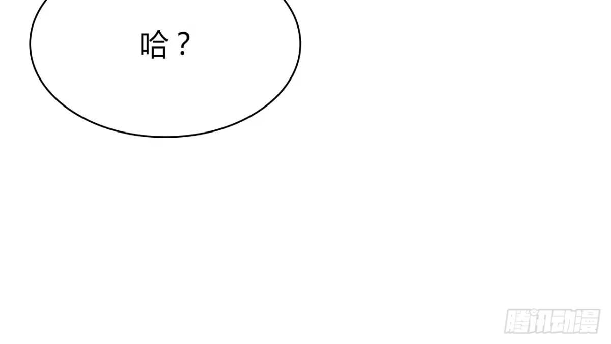 时空恋人 寻找踪迹 第63页