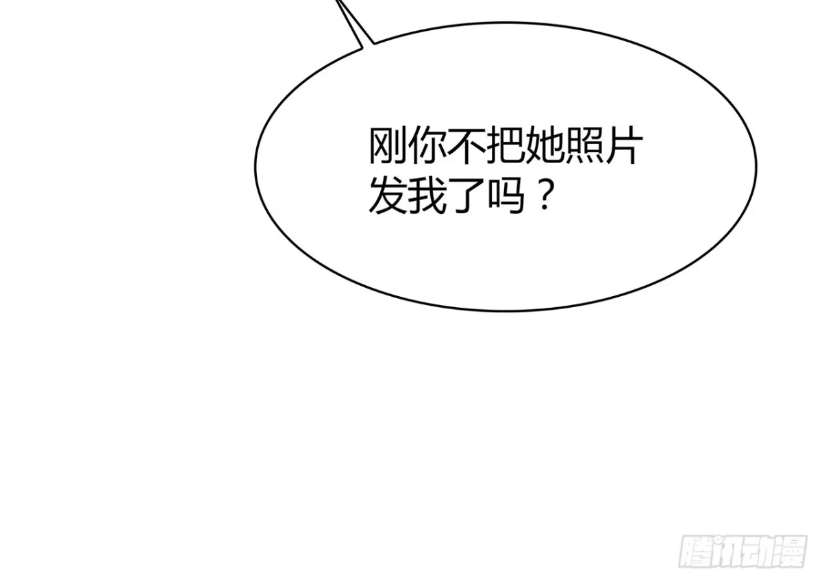 时空恋人 寻找踪迹 第66页