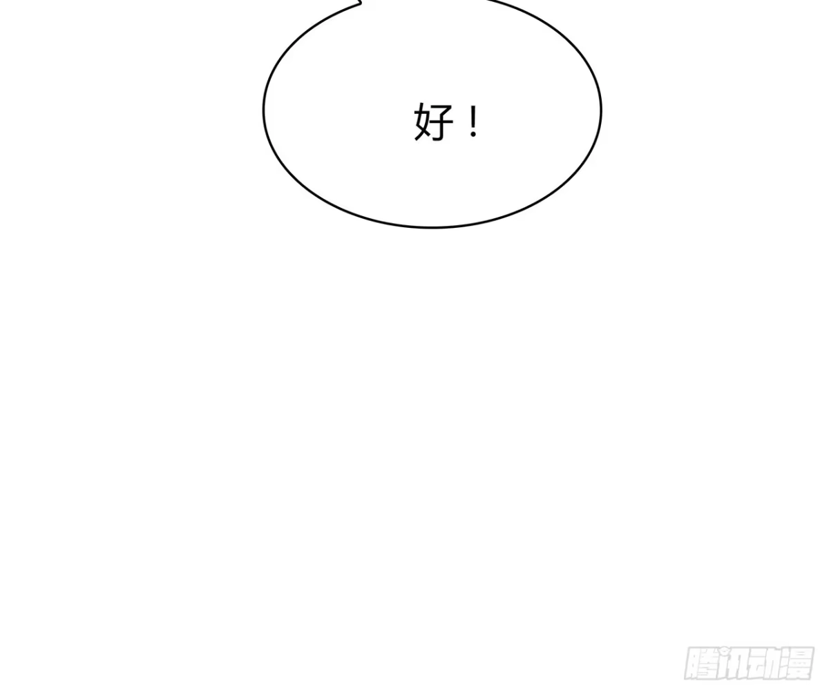 时空恋人 寻找踪迹 第57页