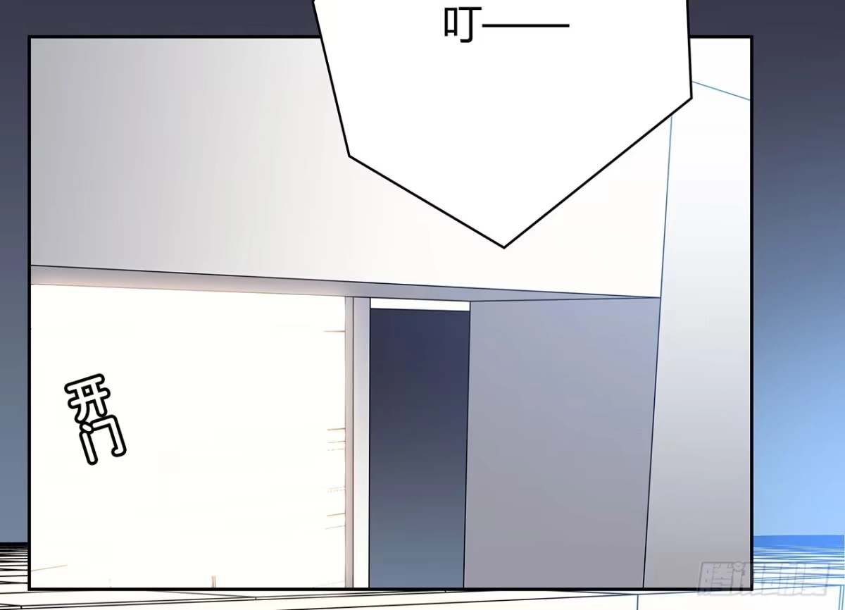 时空恋人 寻找踪迹 第23页
