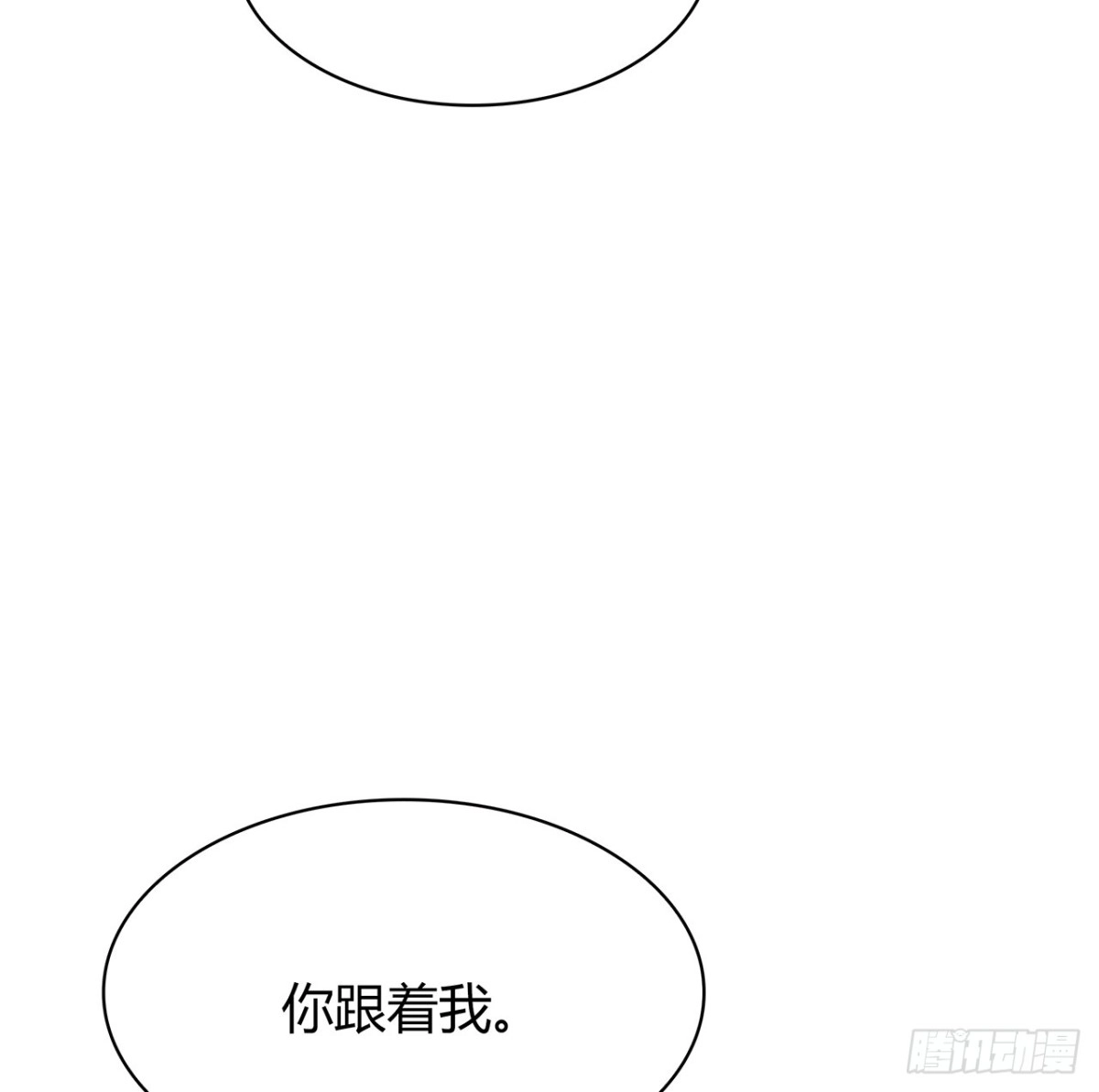 时空恋人 寻找踪迹 第55页