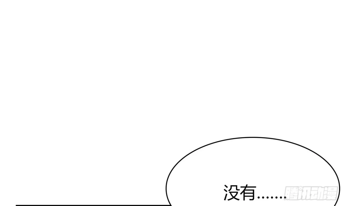 时空恋人 寻找踪迹 第16页