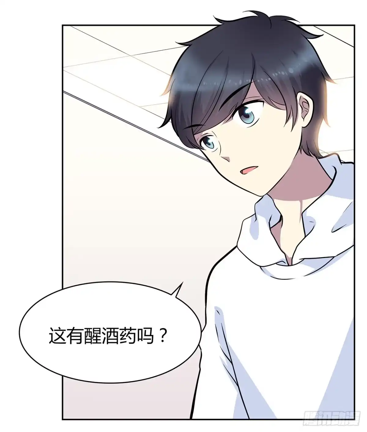 时空恋人 寻找踪迹 第15页
