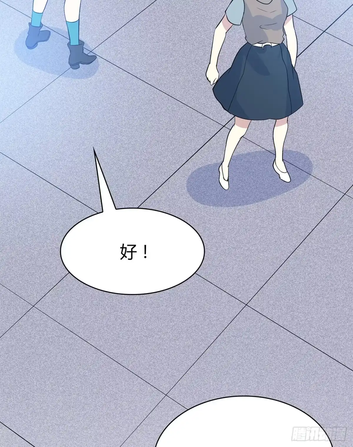时空恋人 寻找踪迹 第61页