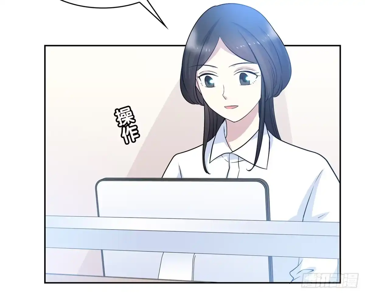 时空恋人 找到你了 第33页