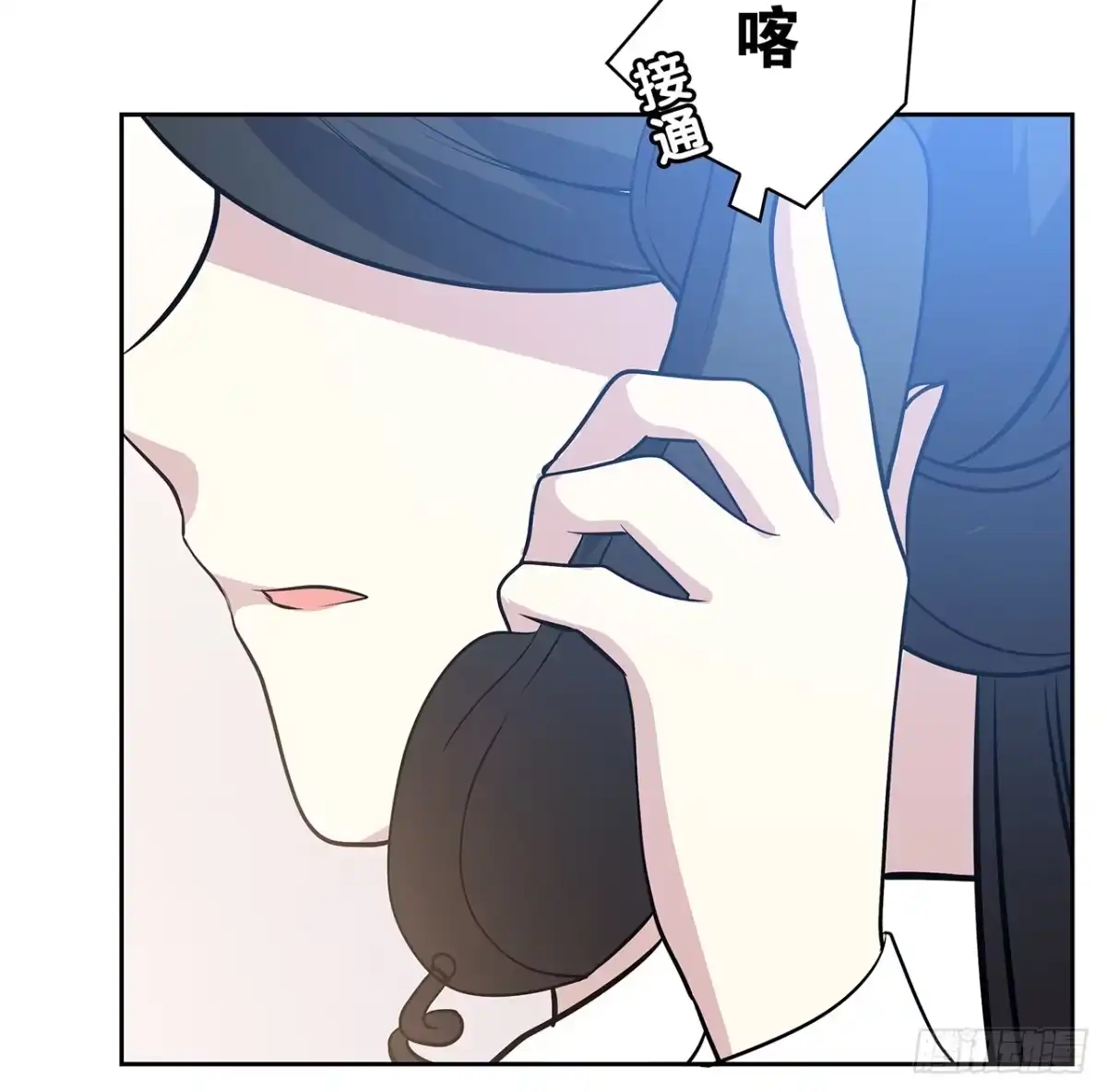 时空恋人 找到你了 第65页