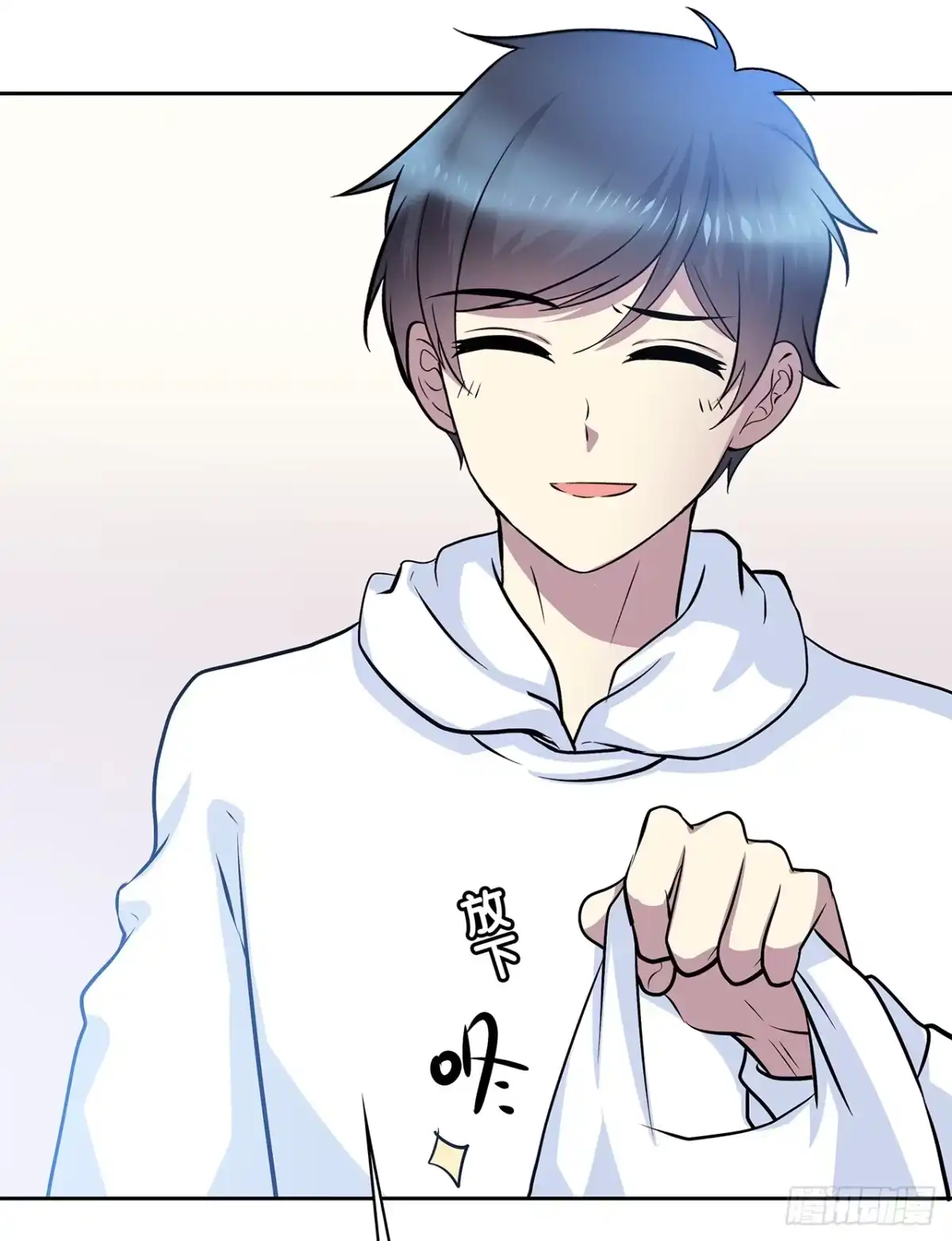 时空恋人 找到你了 第47页