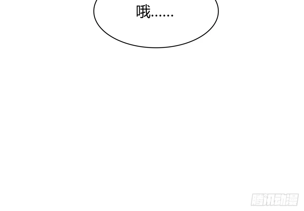 时空恋人 找到你了 第52页