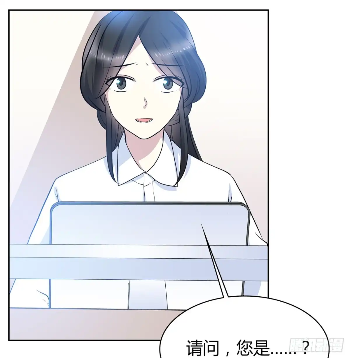 时空恋人 找到你了 第41页