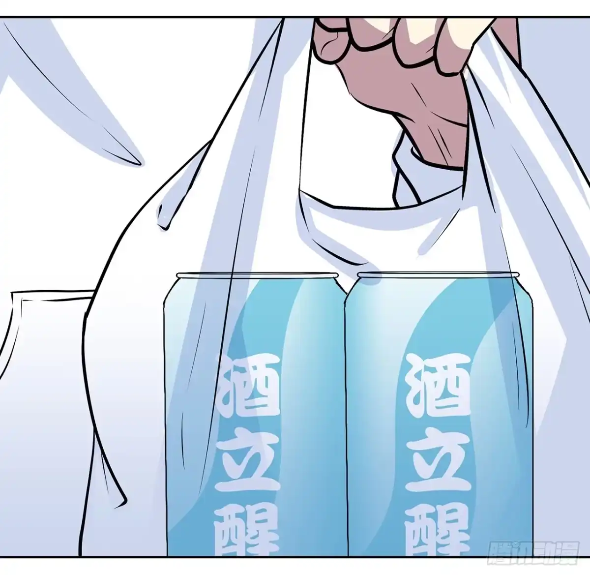 时空恋人 找到你了 第49页