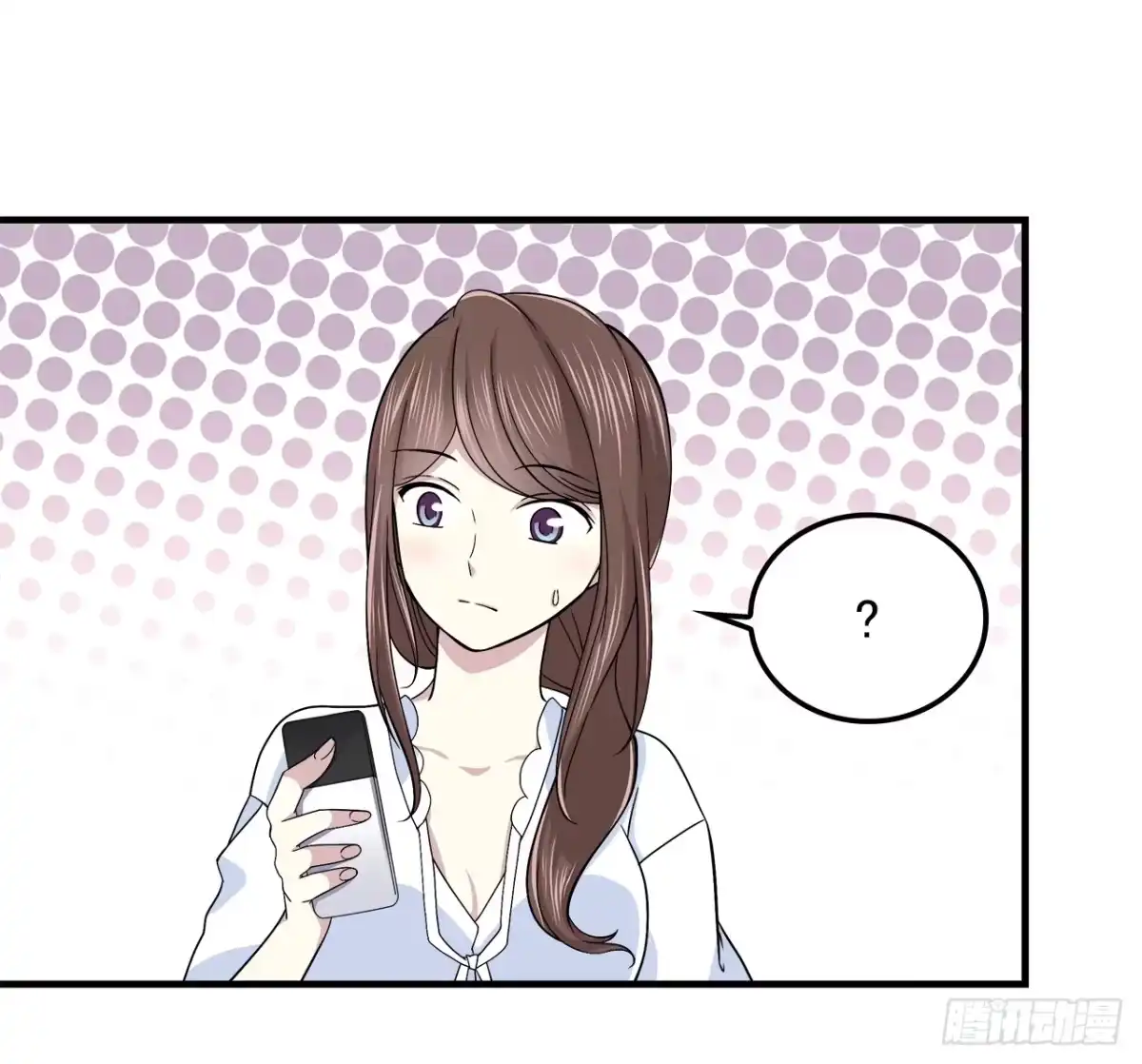 时空恋人 预言 第7页