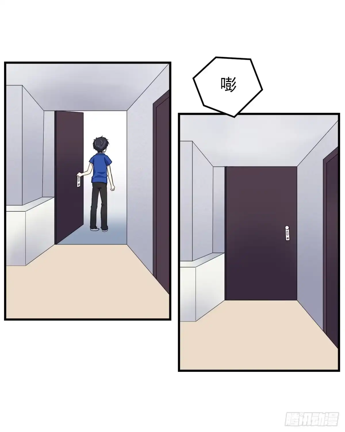 时空恋人 预言 第15页
