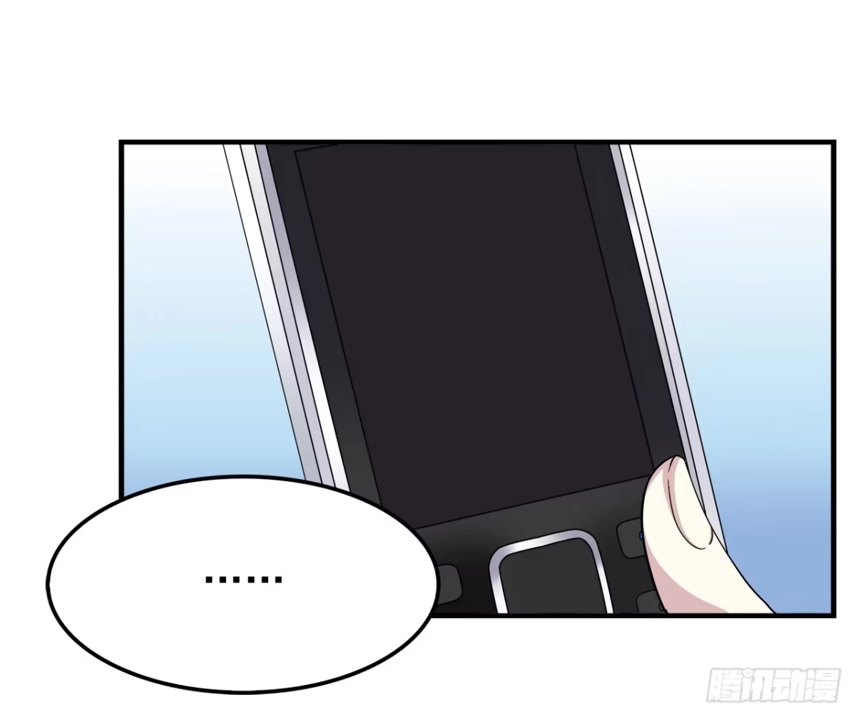 时空恋人 预言 第8页