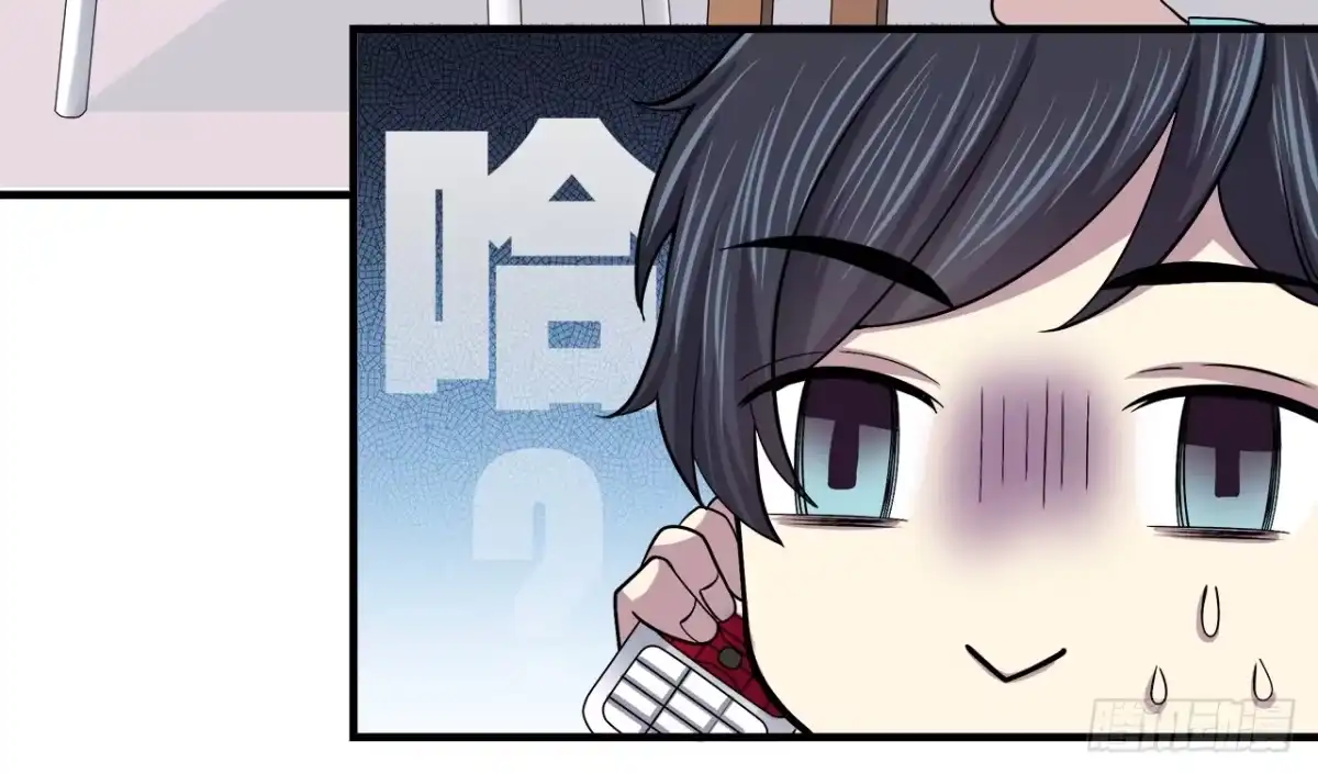 时空恋人 预言 第4页