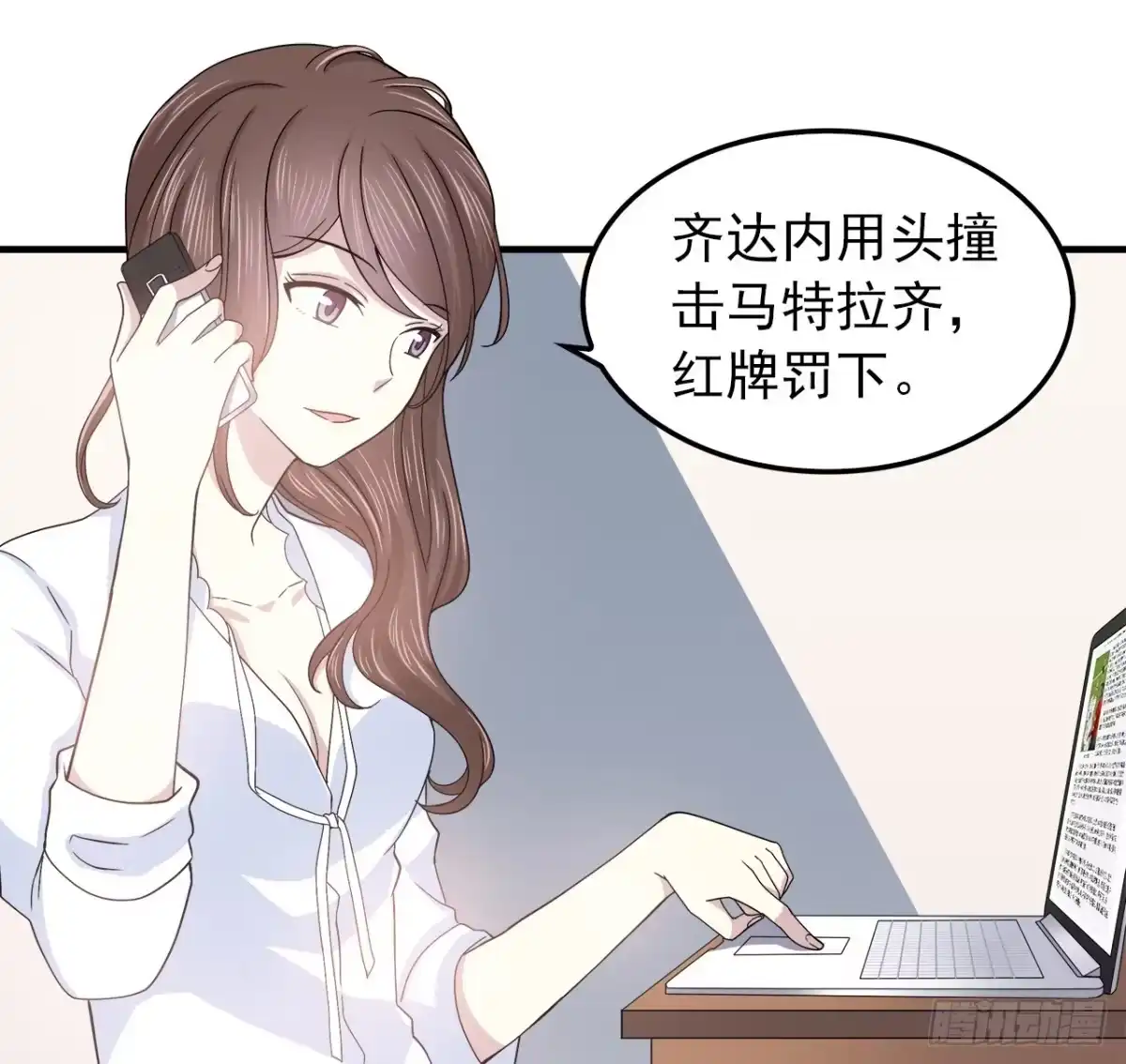 时空恋人 预言 第26页