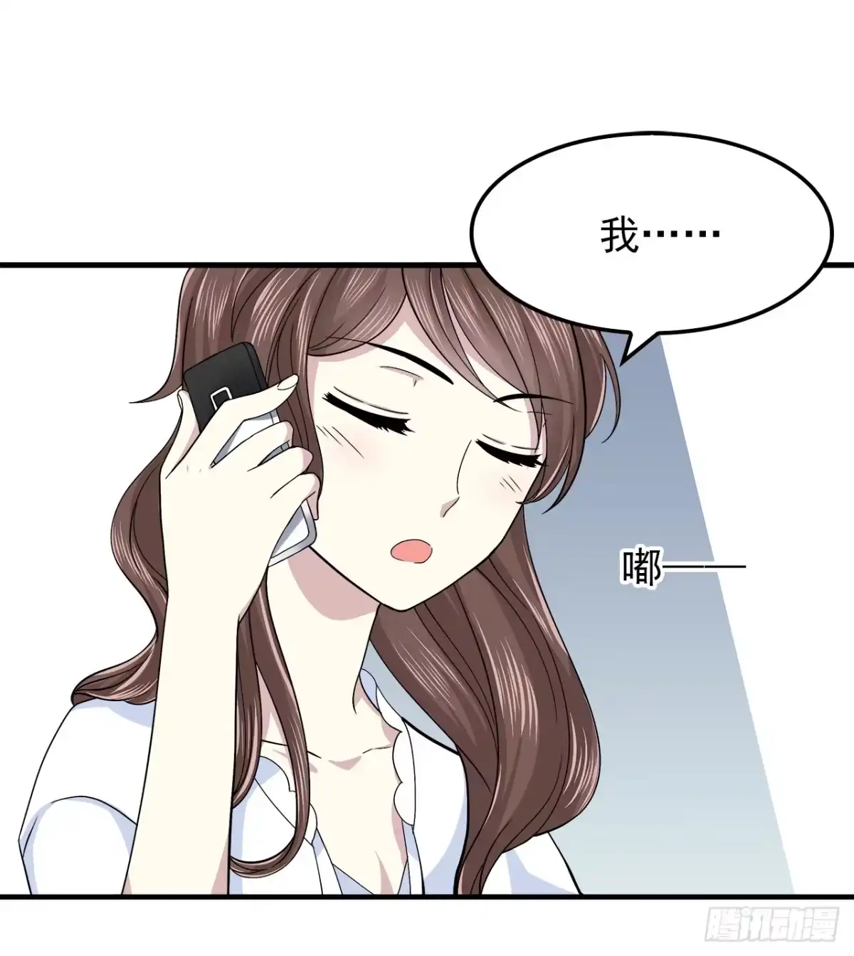 时空恋人 预言 第6页