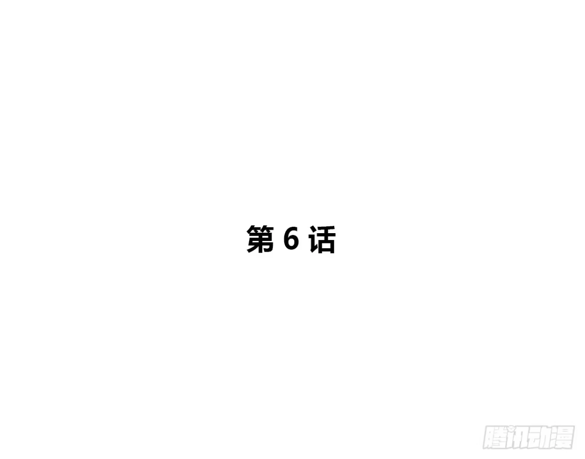 时空恋人 预言 第2页