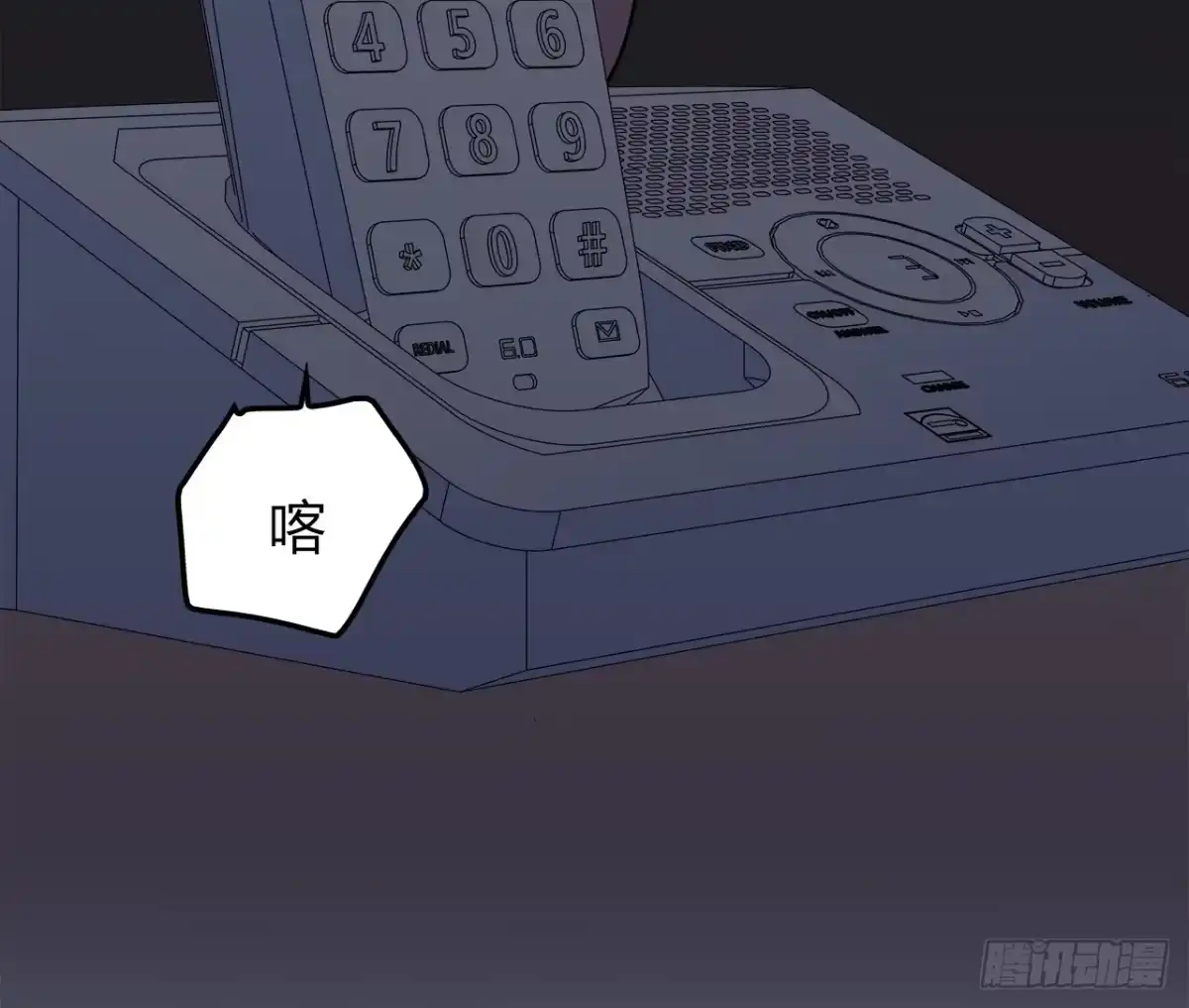时空恋人 你情我愿 第22页