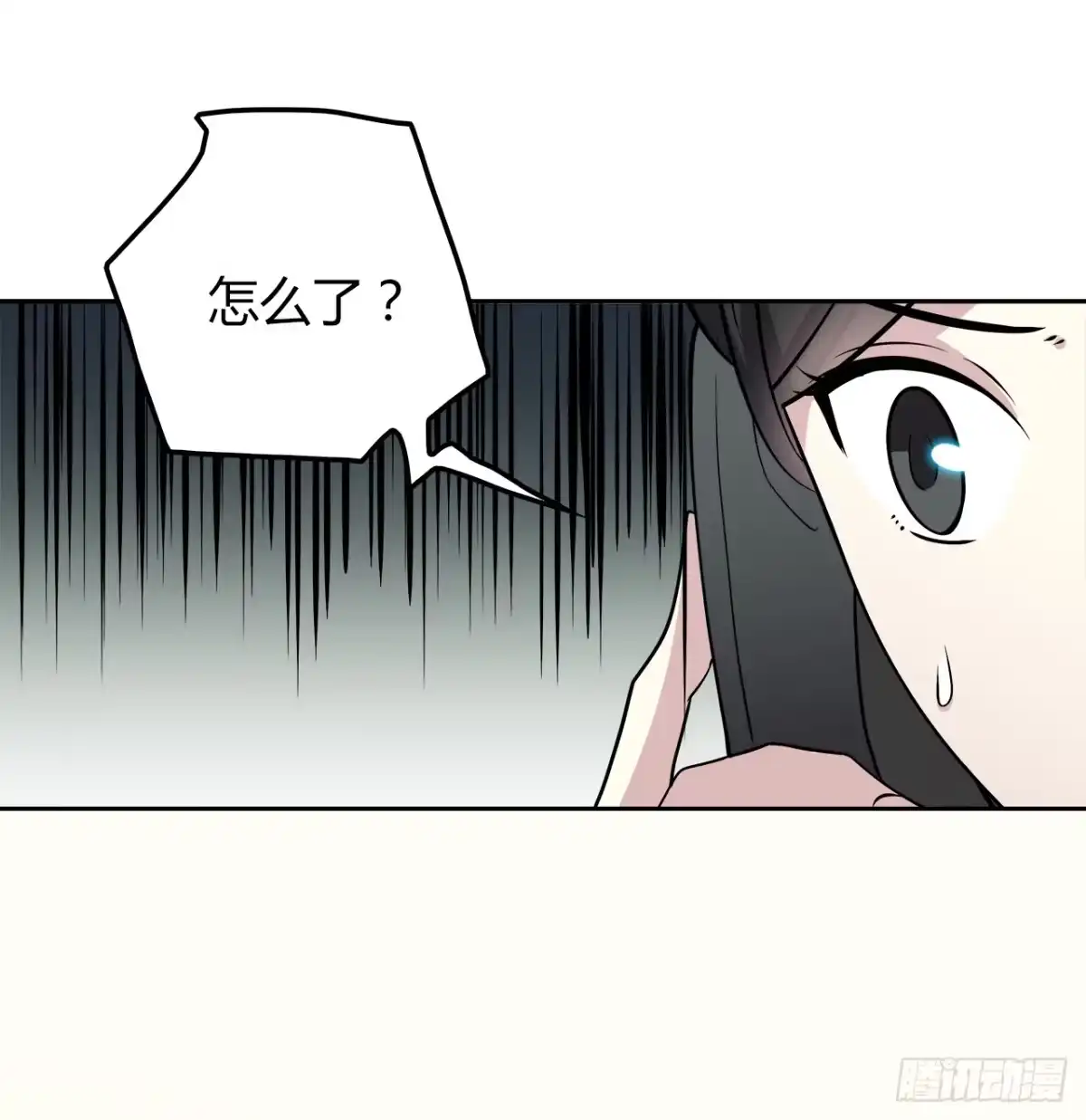 时空恋人 你情我愿 第5页