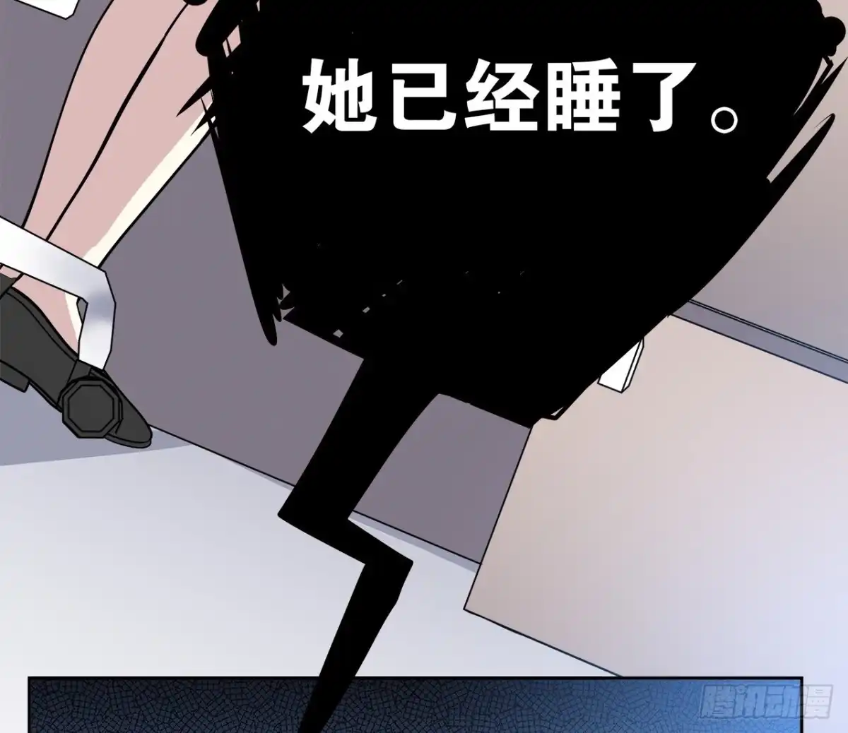 时空恋人 你情我愿 第29页