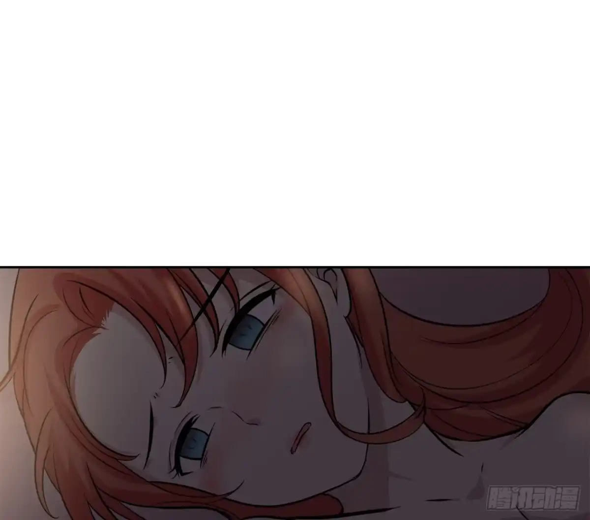 时空恋人 你情我愿 第47页