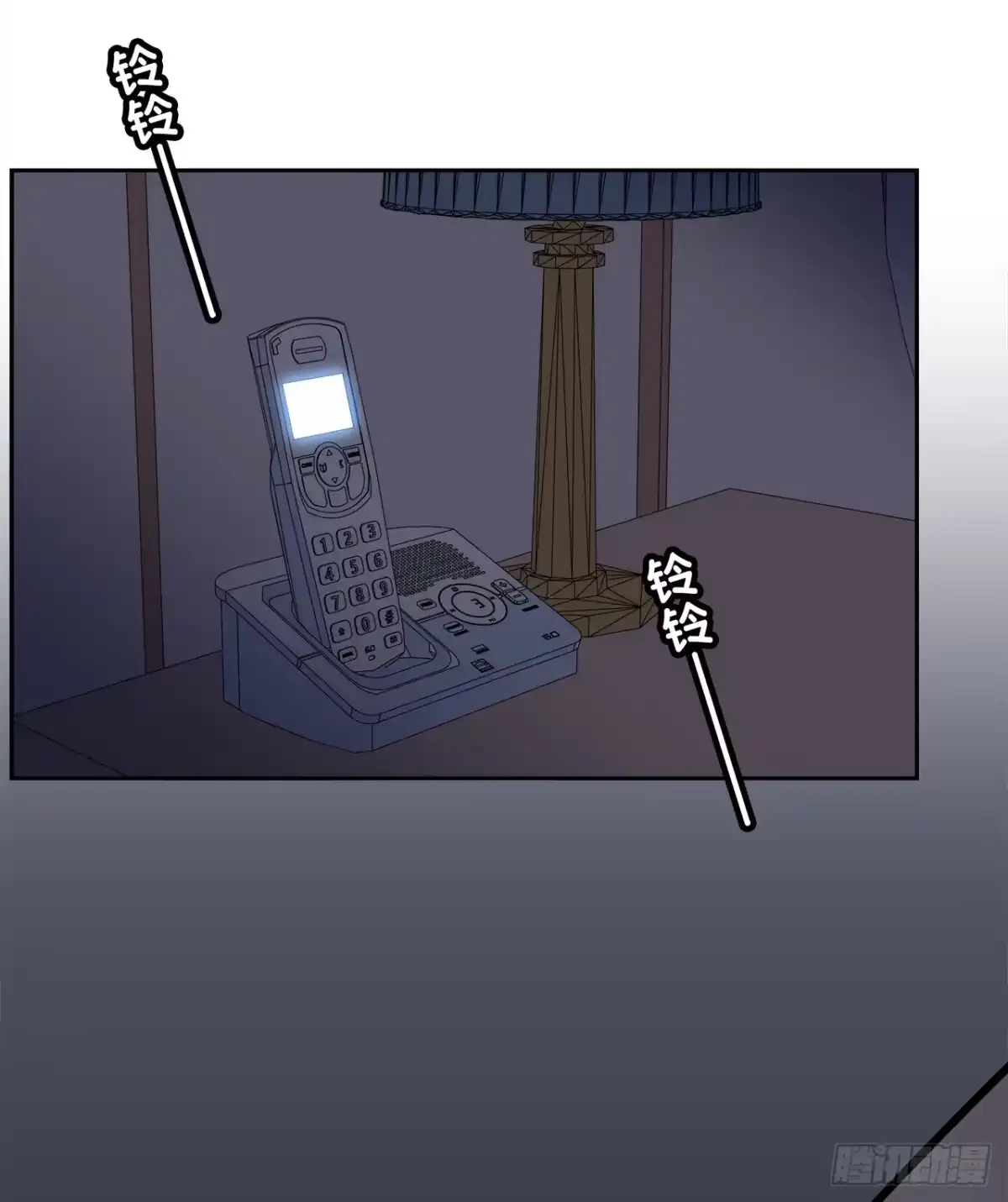 时空恋人 你情我愿 第2页